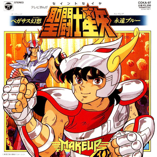 Make-Up - Banda Sonora Saint Seiya: Pegasus Gensou (Vinilo de 7")