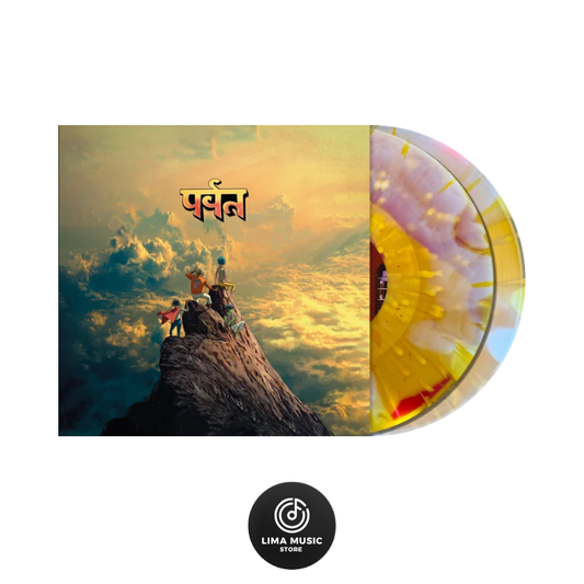 Gorillaz - The Mountain (2LP segunda edición limitada: Vinilo splatter con líquido de color rojo + Vinilo splatter de color blanco y amarillo)